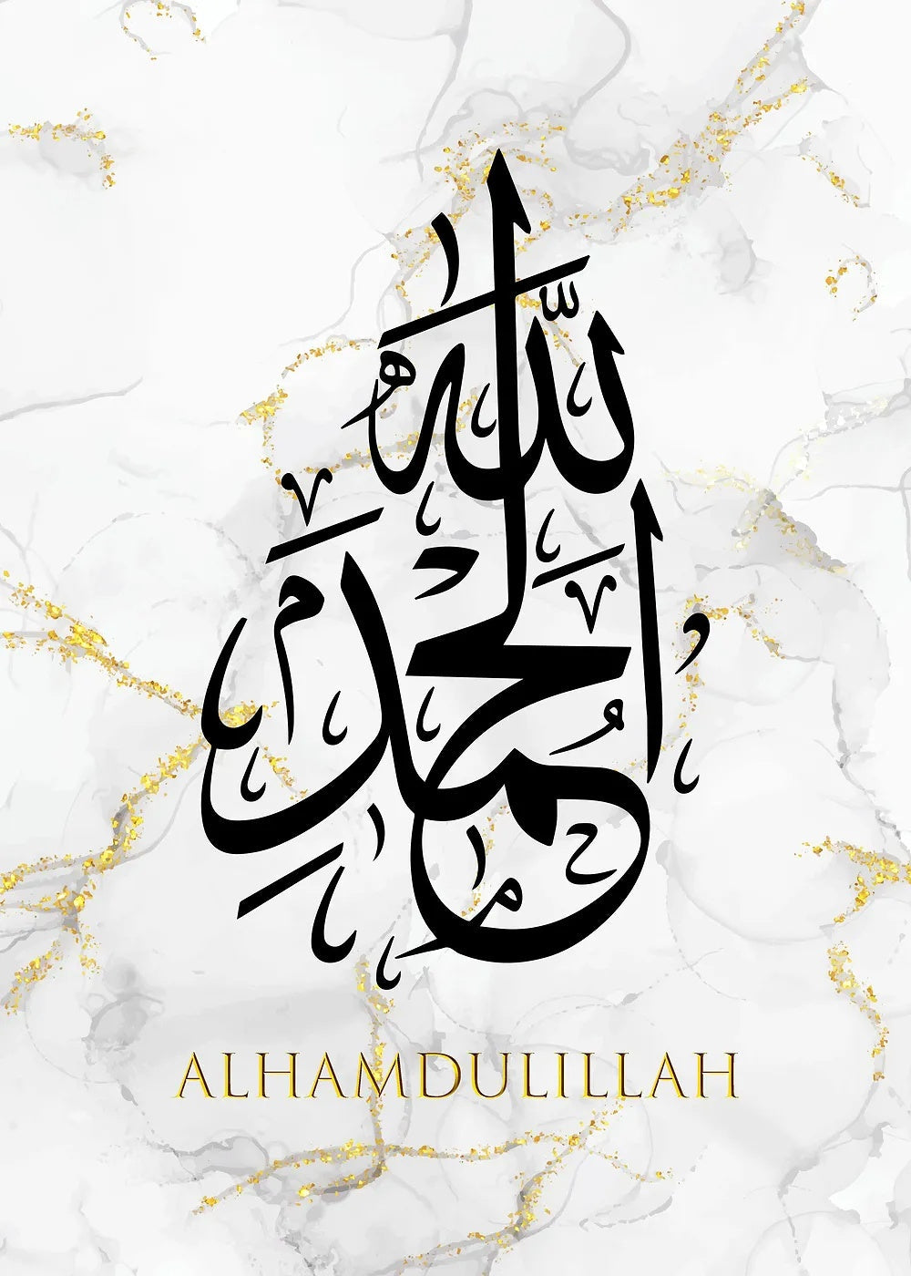 Alhamdulillah metal poster artwork